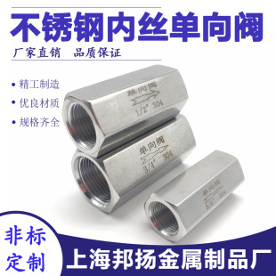 304316���P䓆����y2��4�փȽz��ֹ�y��ĥ����ʽֹ���yˮ����DN15