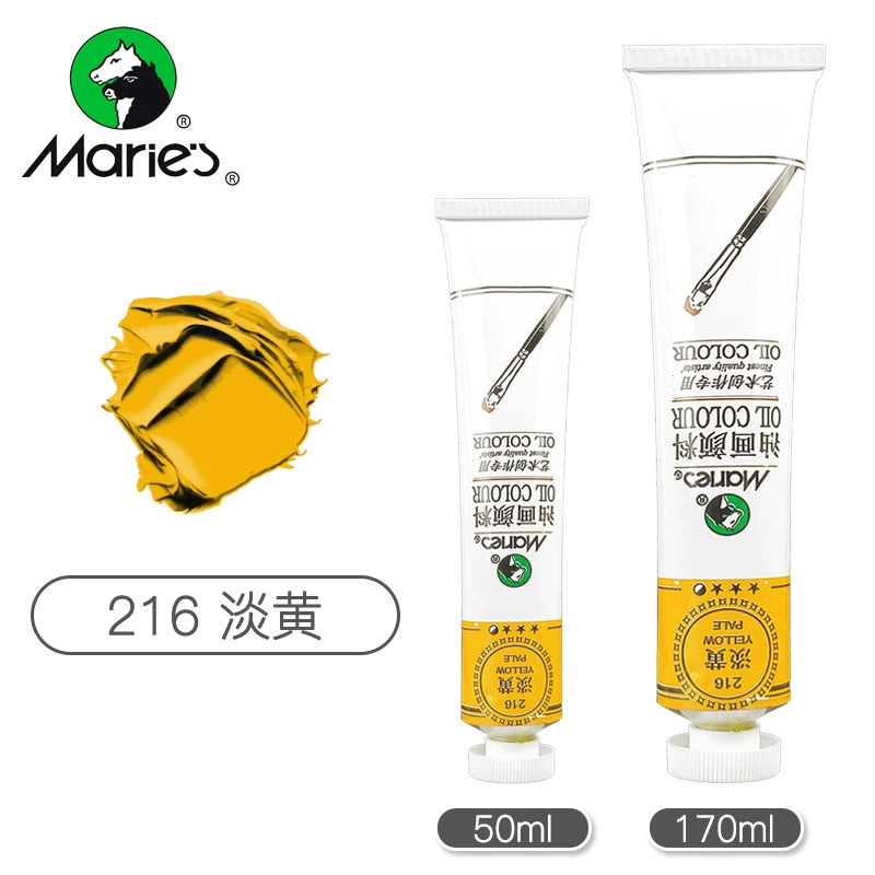 Художественная краска масляная (Mali) алюминиевая туба, 50 мл или 170 ml, пигменты для художников
