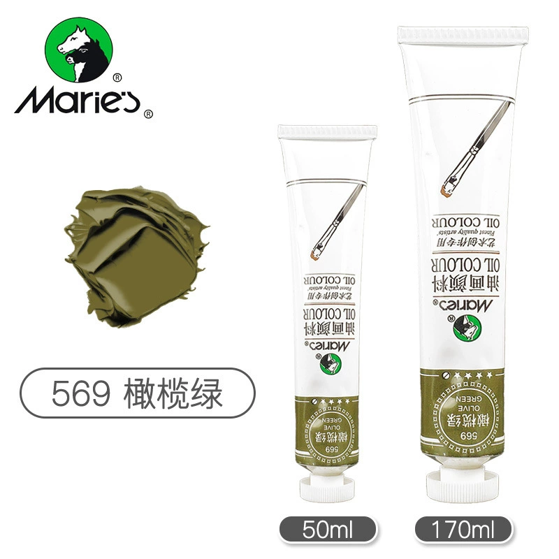 Художественная краска масляная (Mali) алюминиевая туба, 50 мл или 170 ml, пигменты для художников