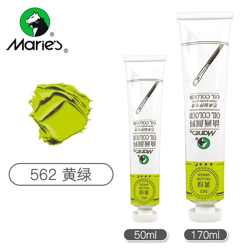 Художественная краска масляная (Mali) алюминиевая туба, 50 мл или 170 ml, пигменты для художников