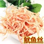 团购实惠装500g炭烤鱿鱼丝
