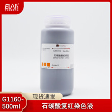 ʯ̿��ͼtȾɫҺ ����Ʒ�tȾҺ ������ȾɫҺ ����ԇ��100/500ml