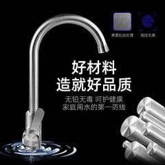 304 stainless steel kitchen sink faucet cold and hot water basin dishwasher pool rotating splash-proof ball valve faucet