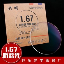 �d��1.67MR-7���{���ɢ�߸�ɢ���g�������ҕ��Ӳ��Ĥ��֬���RƬ