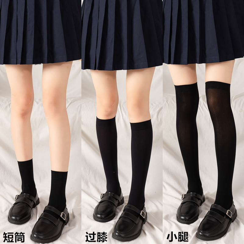 Calcetines de becerro blancos y negros transpirables de color sólido calcetines de estudiante cortos de terciopelo fino sobre la rodilla calcetines de moda versátiles