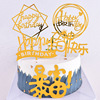 Acrylic Birthday Cake Account Baking Decoration Plug -in Plug -in Card Slash Mirror Mirror Acrylic Account 10