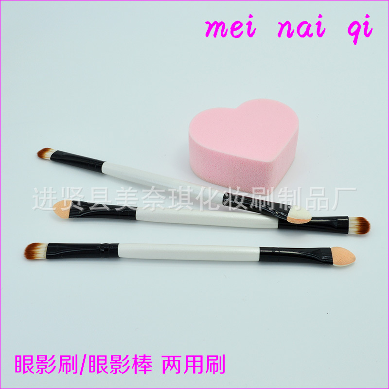 Mai Naiqi wooden handle double head brush double head makeup brush a variety of optional OPP bag independent packaging double head eye shadow brush