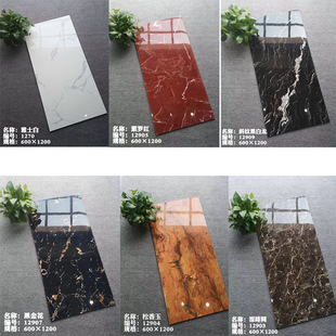 ɽ600X1200ɫȫԴɴu ͏dͨwʯdشu ڽ𻨴ɴu