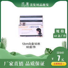 �l�����l��Ʒ�l���a���Ӻ����l��l12CM�׺�50���a��