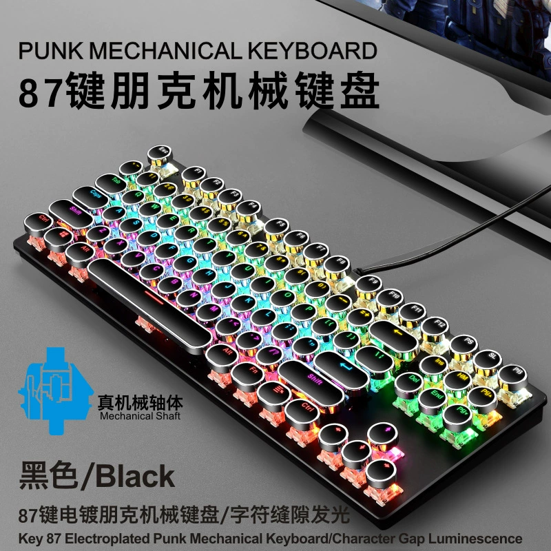 裂纹 K550 Punk Mechanical Keyboard 87-key Wired Hot-swappable Round Key Office Computer Game Russian Keyboard