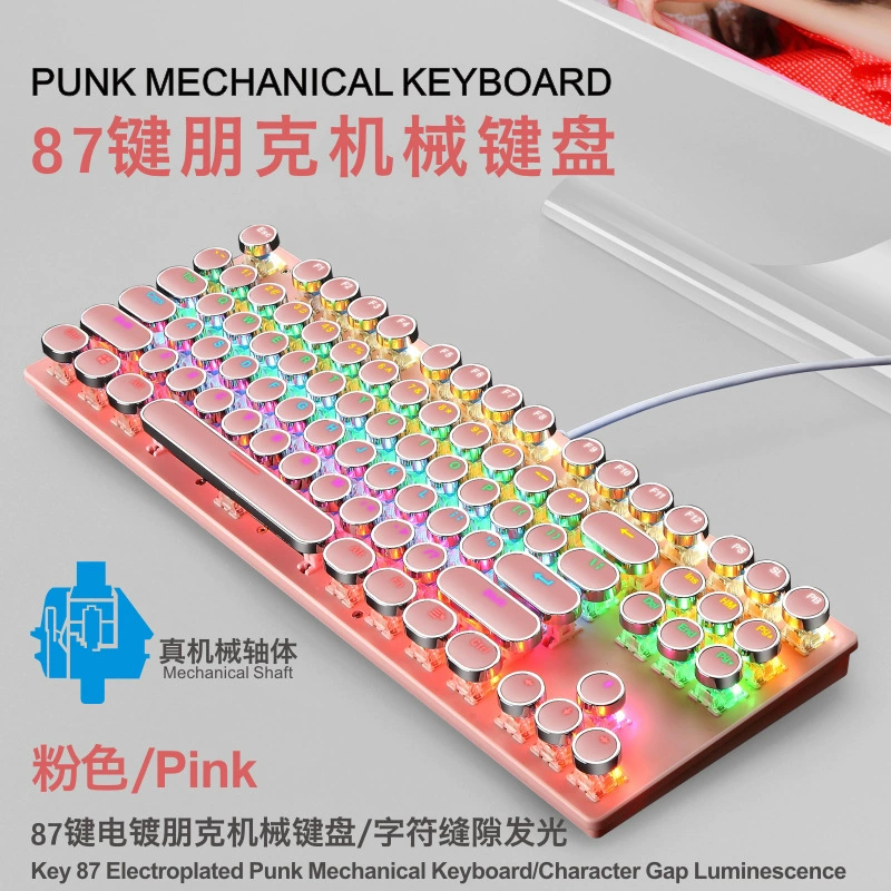 裂纹 K550 Punk Mechanical Keyboard 87-key Wired Hot-swappable Round Key Office Computer Game Russian Keyboard