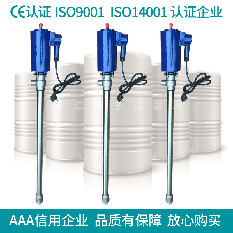 厂家直销 SB系列不锈钢电动抽液泵 铝合金电动油桶泵