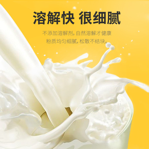 Yiguan Pet Goat Milk Powder Nutritional Supplement General Probiotic Cat Milk Powder for Young Adult Dogs and Cats Wholesale 400g