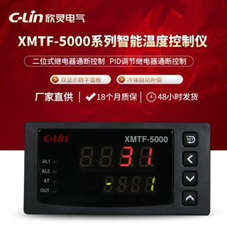 欣灵温控仪XMTF系列智能温度调节仪数显温度控制开关 带一组报警