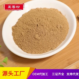 烘焙原料;脱水蔬菜;其他冲调饮品