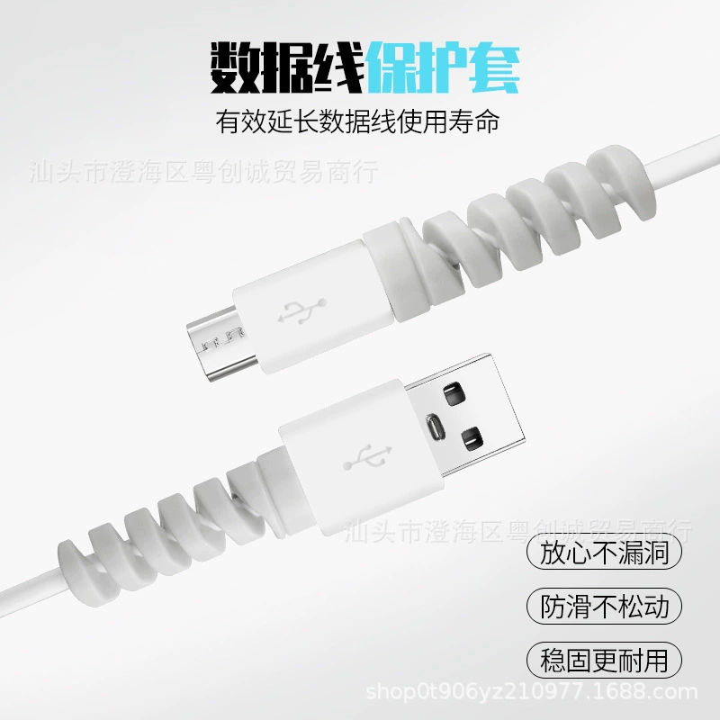 Cable Protector (Apple compatible) Spiral Silicone Sleeve, Anti‑Fray Charging Cord Guard