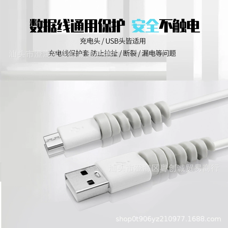Cable Protector (Apple compatible) Spiral Silicone Sleeve, Anti‑Fray Charging Cord Guard