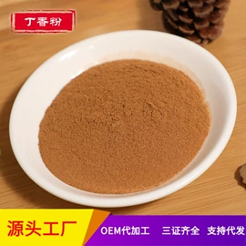 烘焙原料;其他冲调饮品;脱水蔬菜