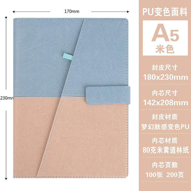 A5 cuaderno de hojas sueltas de negocios personalizado PU de color cambiante superficie de cuero Bloc de notas pluma insertar notebook de oficina logotipo personalizado