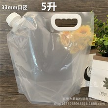 现货供应5L水袋 生产5公斤加厚手提液体包装袋 啤酒袋 10升水袋