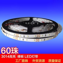 �͉�12V 3014ܛ�� LED���l 60�� �͉� 3014���ܛ���l LED��