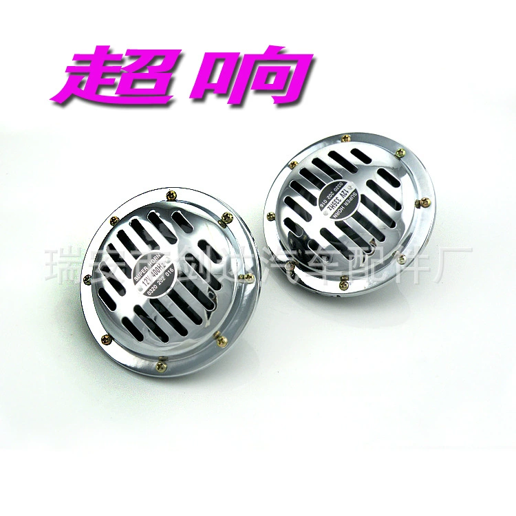 Поставка 12 В/24 В серебряного автобуса и грузовика, специальный суперпенопластовый большой рупор, водонепроницаемый, высокий децибел