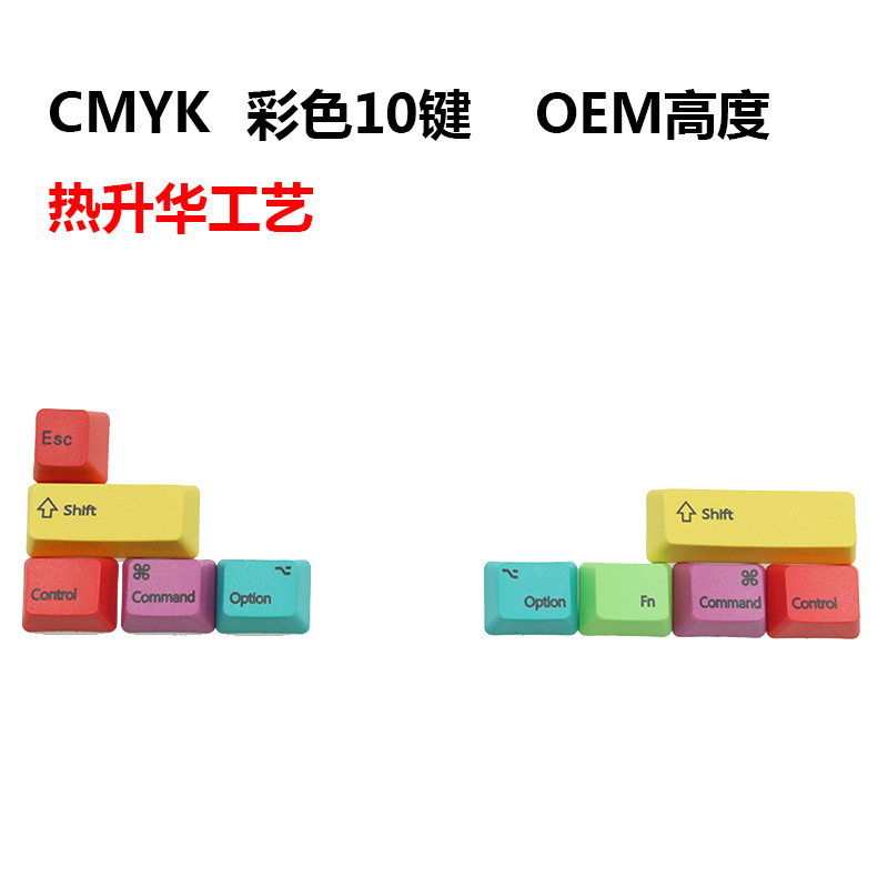 [Sublimación 10 series clave] CMYK sublimación PBT keycap WIN color Impresión de transferencia térmica suplemento de posición clave grande