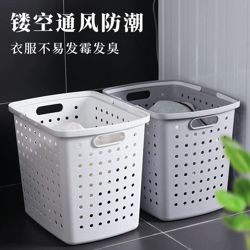Бытовая пластиковая корзина для белья большого размера Полый ящик для хранения Нижнее белье Корзина для грязной одежды Многофункциональная портативная корзина для хранения