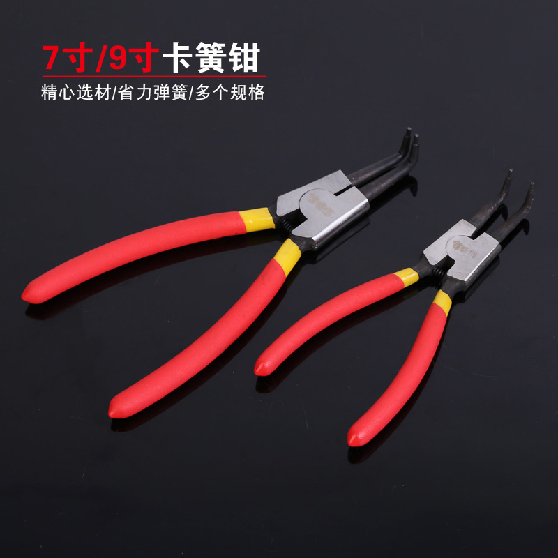 品牌卡簧钳轴用孔用7寸9寸13寸内卡外卡直头弯头弹簧安装E18