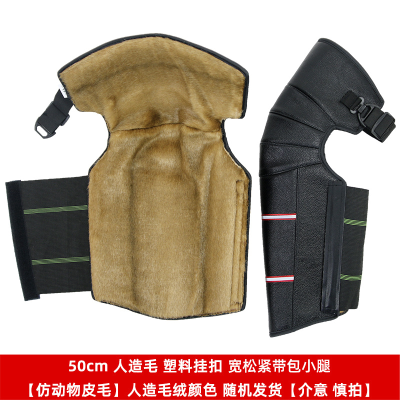 50cmPU [야광] [모조 동물 털 인공모 색 랜덤 패키지 송아지] 플라스틱 걸이 버클