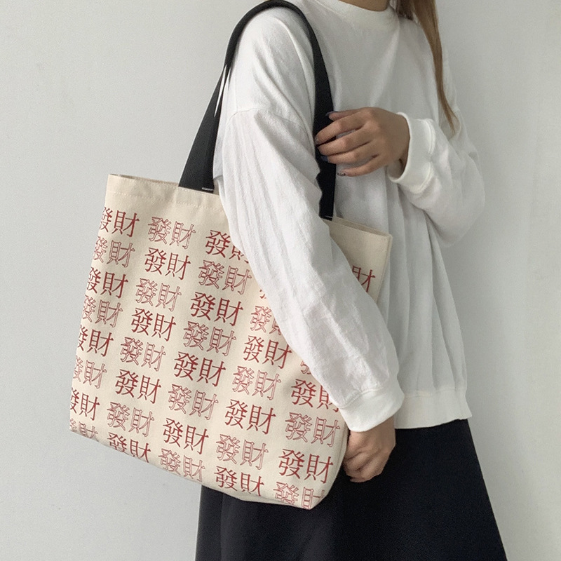 Derechos de autor de gran capacidad bolsa de lona de las mujeres hombro japonés retro Harajuku ulzzang estudiante universitario bolsa ins bolsa de moda
