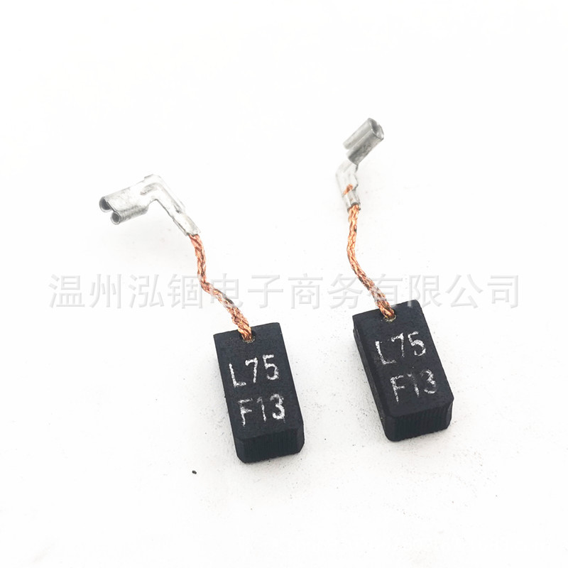 得伟D25032 D25033 D25132 D25133 D25143 D25144 碳刷