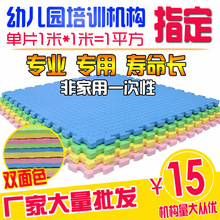 �׃��@��ĭ�؉|��ͯ���������|�Ӻ�ƴ�ӵ؉|���׵ذ����Љ|EVA