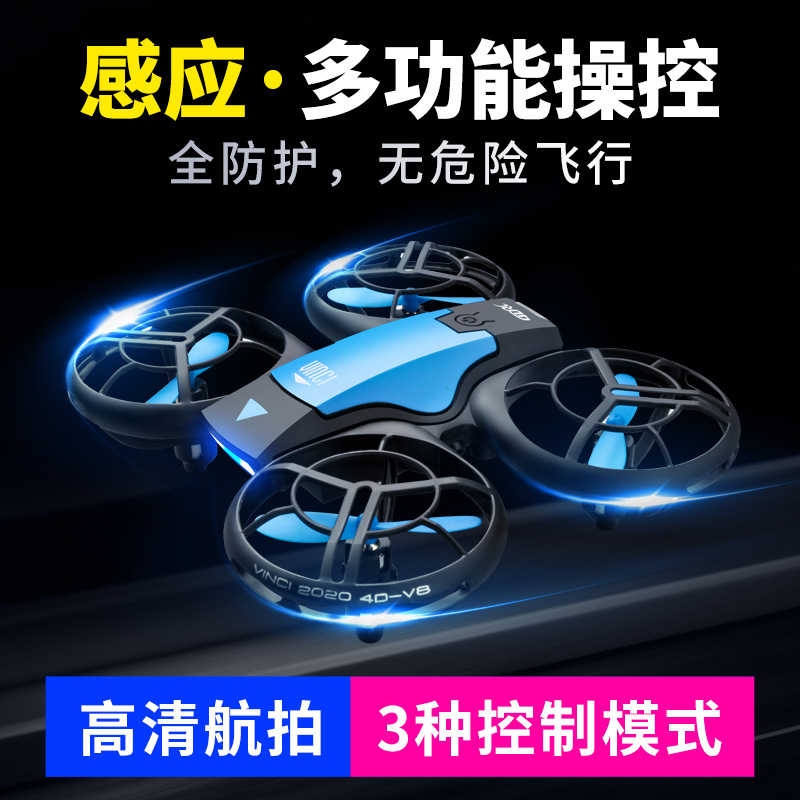 Induction unmanned aerial photo for students