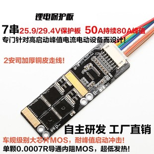 6��7����Ԫ��30A���o�庽ģ���m������܇ϴ܇�C����荃���50A