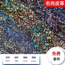 2023人造革金属烫金化妆包笔袋童鞋学生书包手提女包特殊面料包包