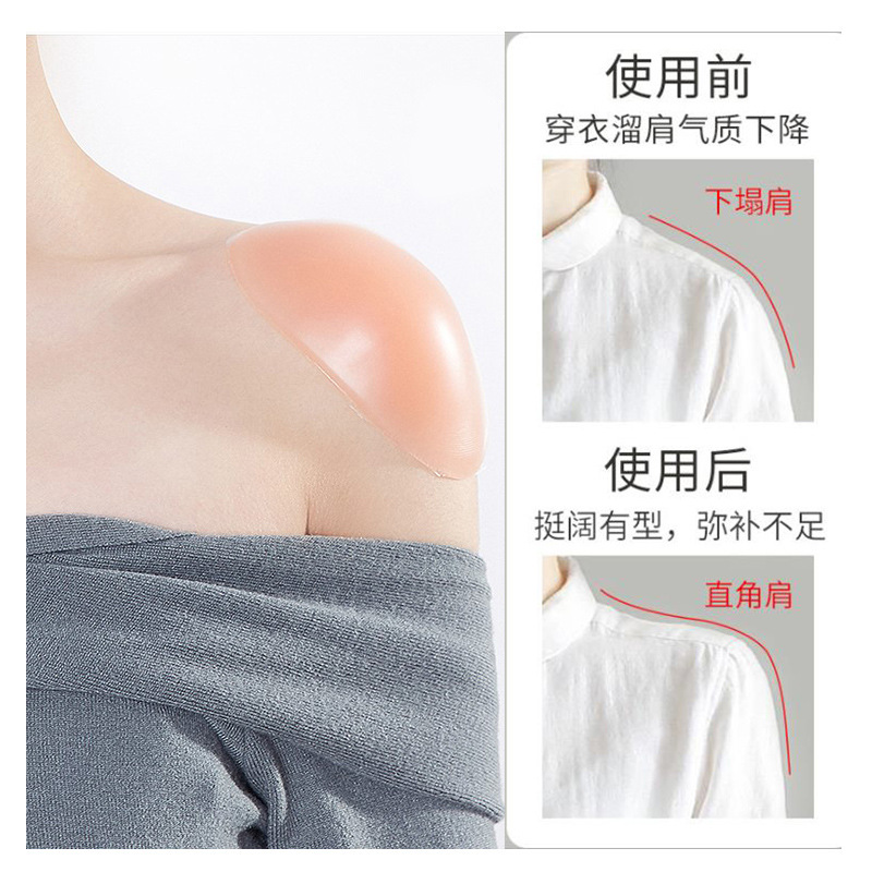 Hombro acolchado hombro pad ángulo derecho falso hombro pad silicona auto-adhesivo invisible hombro antideslizante hombro estrecho hombro pegatinas hombres y mujeres