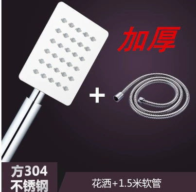 Thickened hand spray square tube