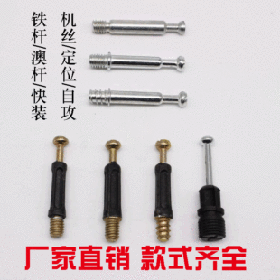 ����һ�B�Ӽ�40/35/32�p�U�C�z���ܶ�λ�����Թ������F�U���b�U