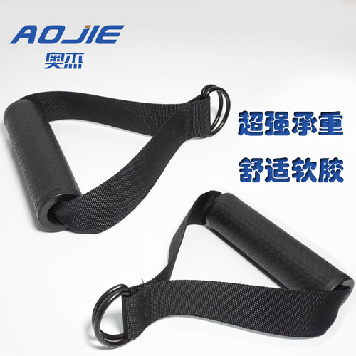 Lumbar support handle, chest grip handle, high-low pulley bar fitness handle, resistance band handle