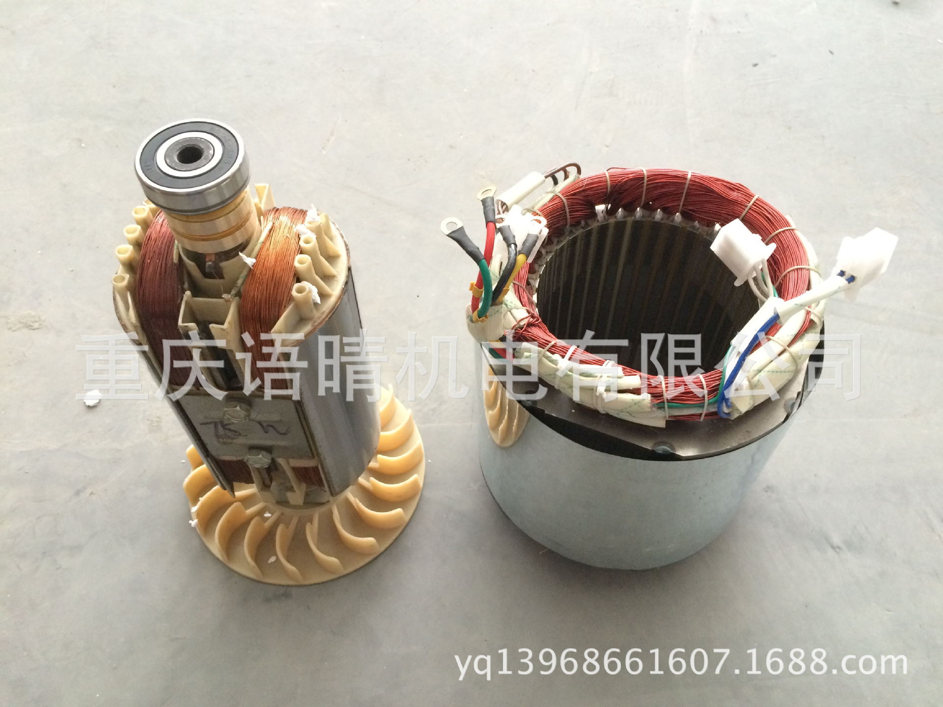汽油发电机电机7.5kw 8kw定子转子一套