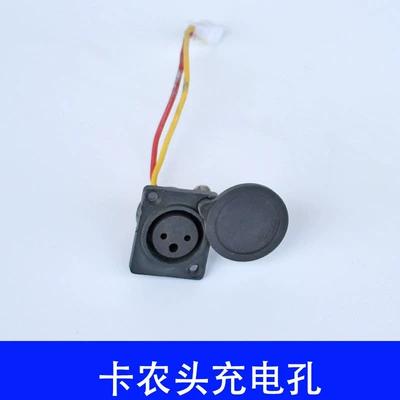 Electric vehicle charge and discharge plug Other Electric Vehicle Accessories - cannon-head
