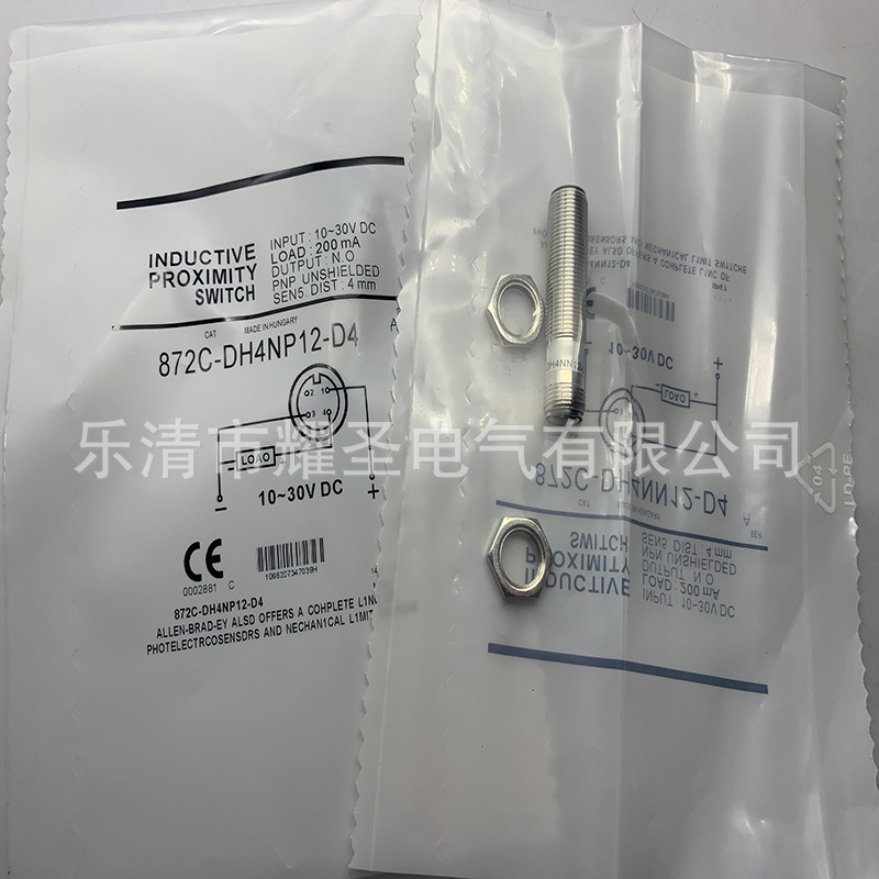 接近开关872C-DH4NP12/DH4NN12/NH12BP18-D4 871C-DH2M12-D4