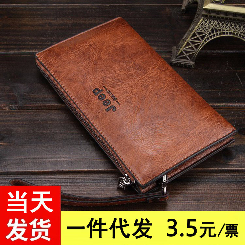 Clutch Zipper Men's Business Commuter Wallet Korean Style Long Retro Trendy Brand Simple Wallet Mobile Phone Bag Clutch Zipper Men's Business Commuter Wallet Korean Style Long Retro Trendy Brand Simple Wallet Mobile Phone Bag