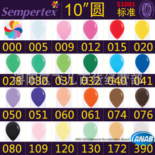 10����ױ���sempertex����Բ������ ���ջ����׼ɫ�������