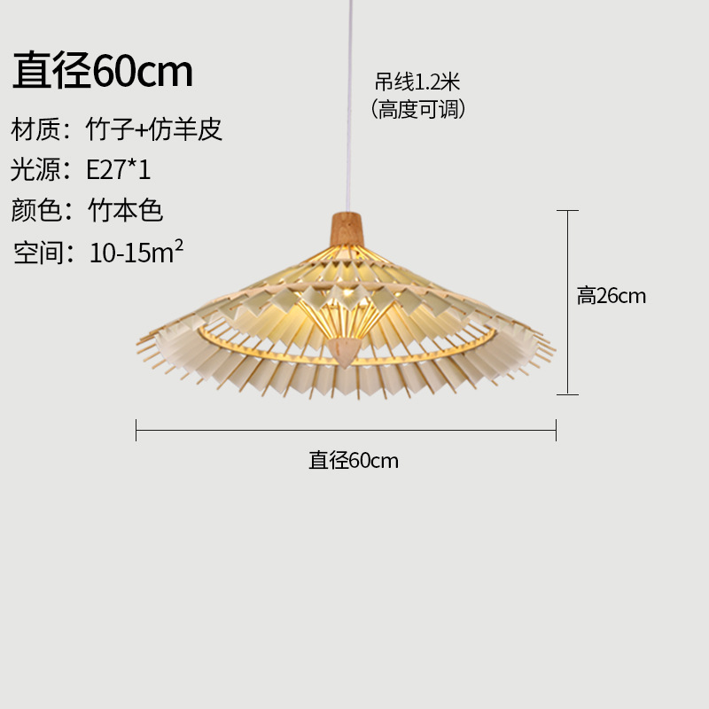 Diámetro 60CM beige