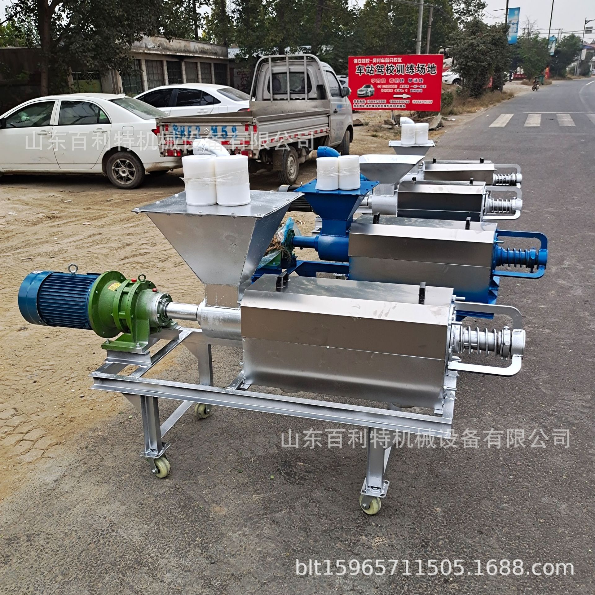 畜牧用粪便固液分离机 全自动干湿分离机 螺旋挤压式固液分离机