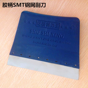 SMT�a��ε� �zӡ䓾W�a�ε� �ք��z���a�{�ε� �S��ֱ�N