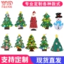 亲子儿童圣诞节学校毛毡
