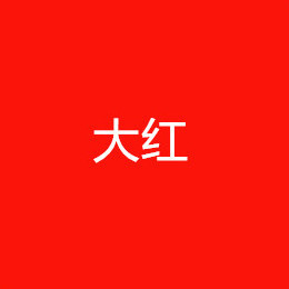 200g rojo
